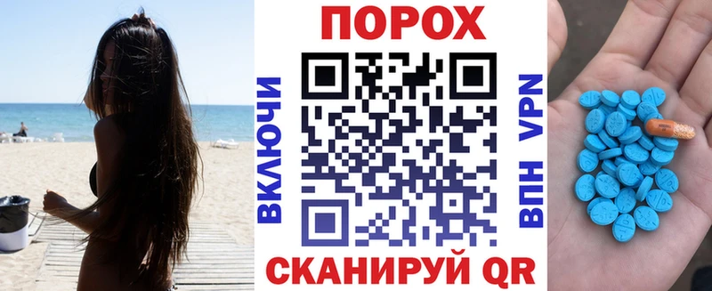 АМФ Розовый hydra как войти Клин