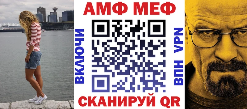 АМФЕТАМИН Premium Клин