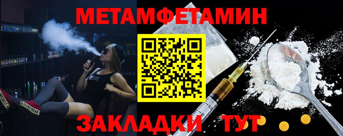 АМФЕТАМИН 98%  Вход с VPN  АМФ  Клин 