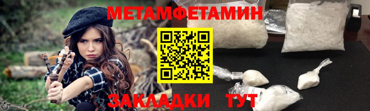 АМФЕТАМИН 97% Клин