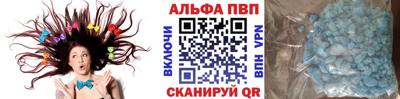 Alpha-PVP СК  нарко площадка Telegram  Клин 