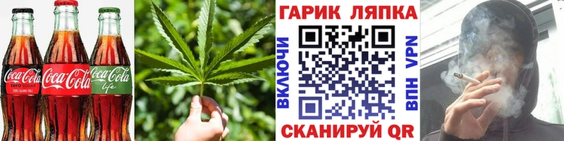 дарнет шоп  Клин  Cannafood марихуана 