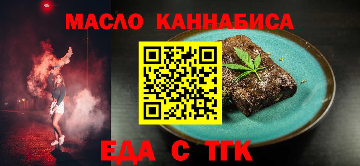 Мефедрон  КОКАИН  Альфа-ПВП  Вход с VPN  Клин  Купить закладку  НБОМе 