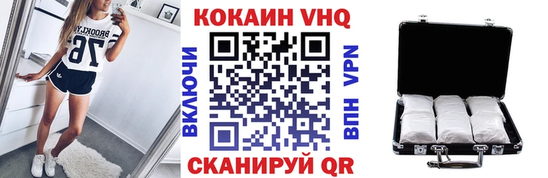 COCAIN Боливия  магазин    Клин 