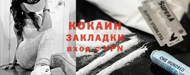 как найти наркотики  Клин  Cocaine Колумбийский 