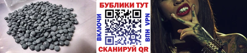 Ecstasy 250 мг  что такое наркотик  Клин 