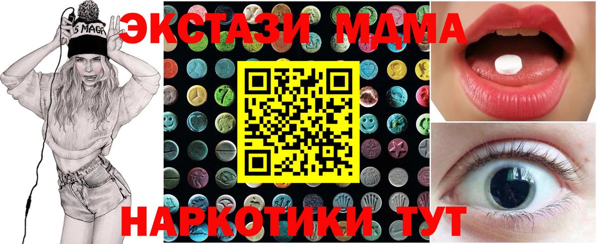 Лсд 25 Клин