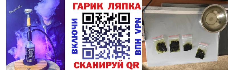 ГАШ индика сатива  Клин 