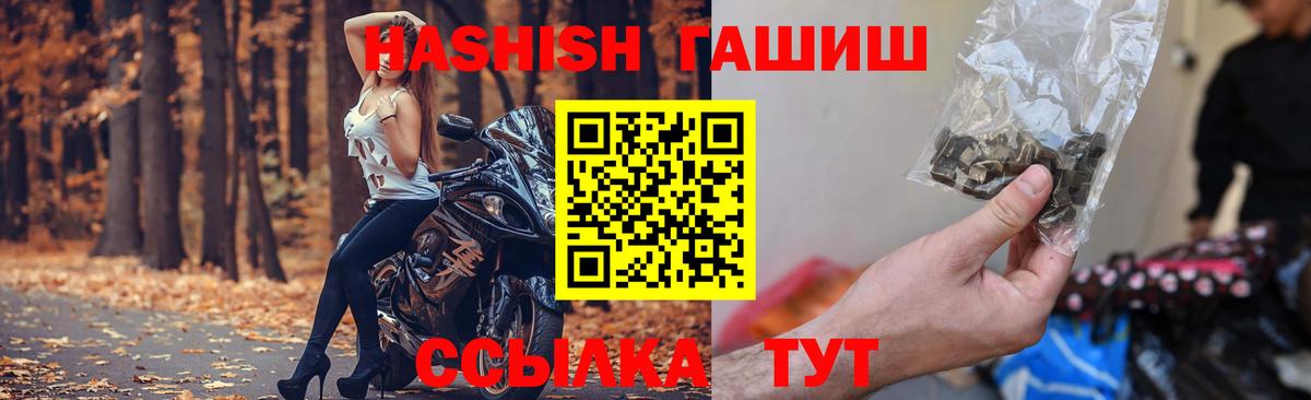 Гашиш Cannabis  Вход с VPN  Гашиш  ГАШИШ hashish  Клин 