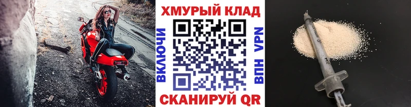 ГЕРОИН герыч  где продают наркотики  Клин 