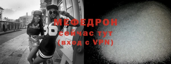 хмурый Бикин