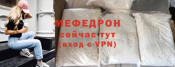 альфа пвп VHQ Билибино