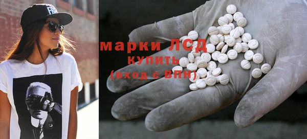 мескалин Беслан