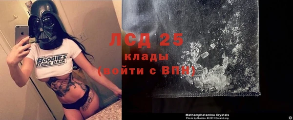 альфа пвп VHQ Билибино