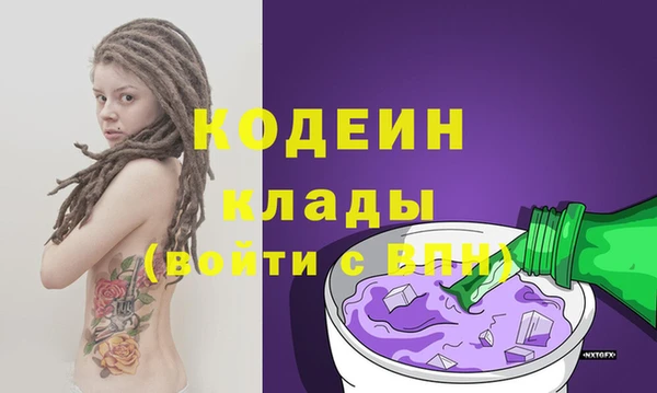 экстази Иннополис