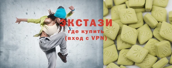 мескалин Беслан