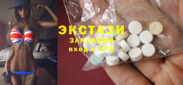мефедрон VHQ Дедовск