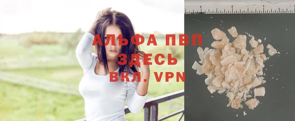 мефедрон VHQ Дедовск