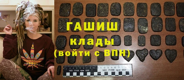 альфа пвп VHQ Билибино