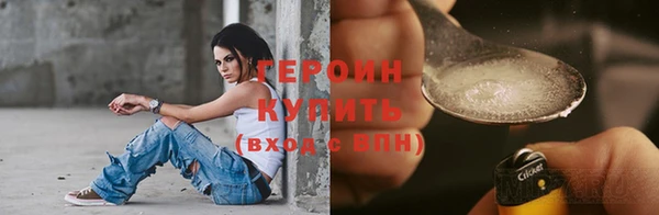 марки lsd Белая Холуница