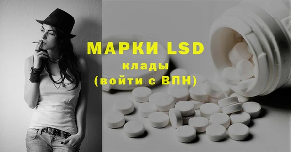 марихуана Бежецк