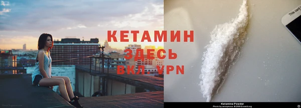 альфа пвп VHQ Билибино