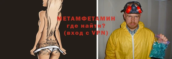 альфа пвп VHQ Билибино