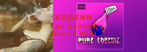 мескалин Беслан