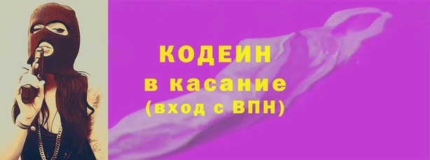 альфа пвп VHQ Билибино