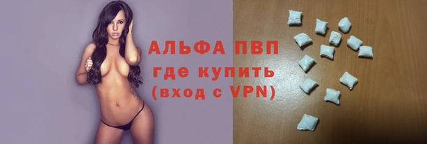 мескалин Беслан