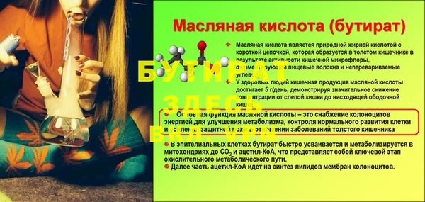 альфа пвп VHQ Билибино