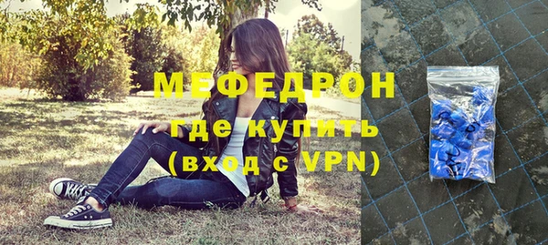 мескалин Беслан