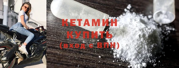 альфа пвп VHQ Билибино