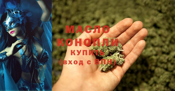 мефедрон VHQ Дедовск