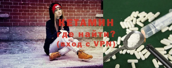 мескалин Беслан