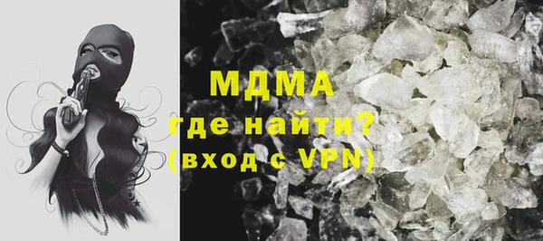 мескалин Беслан