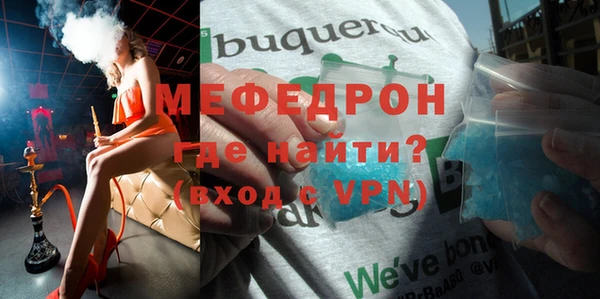 альфа пвп VHQ Билибино