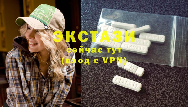 альфа пвп VHQ Билибино