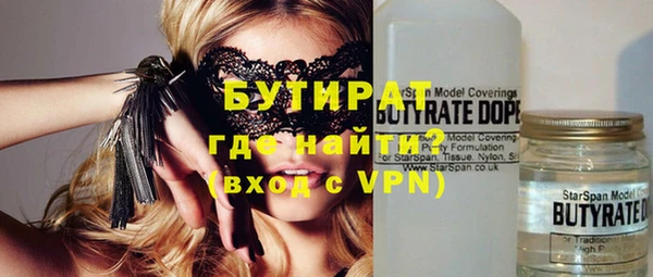 мефедрон VHQ Дедовск