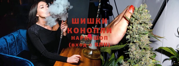 мефедрон VHQ Дедовск