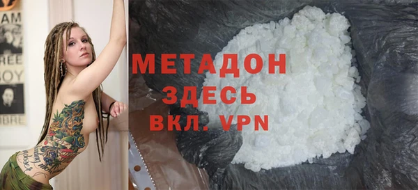 мефедрон VHQ Дедовск