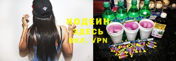 альфа пвп VHQ Билибино