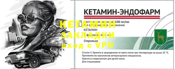 мефедрон VHQ Дедовск