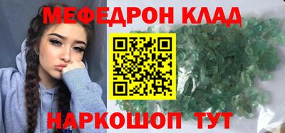 синтетический гашиш Гусев