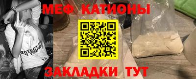 метадон Гусиноозёрск