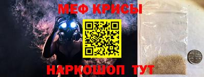 мефедрон Азнакаево