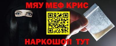 mdma Гусь-Хрустальный