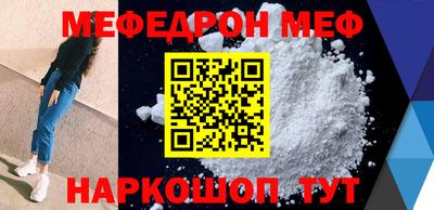 метадон Гусиноозёрск