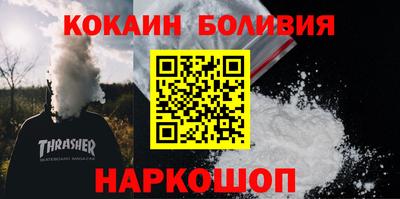 синтетический гашиш Гусев