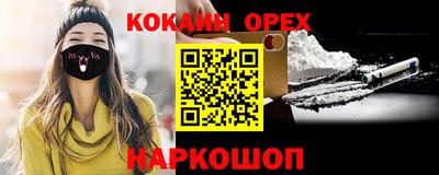метадон Гусиноозёрск